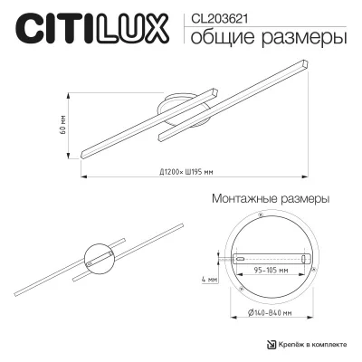 Накладная люстра Trent 19