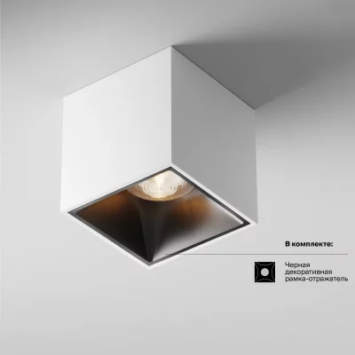 Потолочный накладной светильник Альфа 7X7X7 CM 5