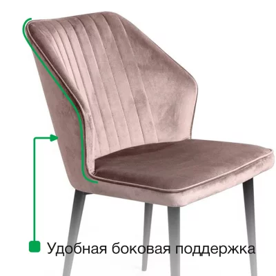 Стул Berg 51X62X84 CM 12