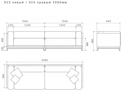 Диван Case 308X94X80 CM 8