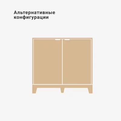 Комод Case CS029 9