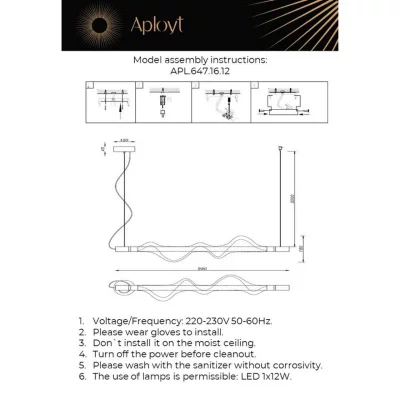 Подвесной линейный светильник Adilin 5