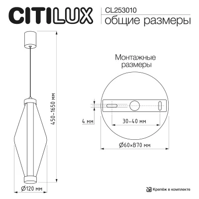 Подвесной светильник Tanna 9