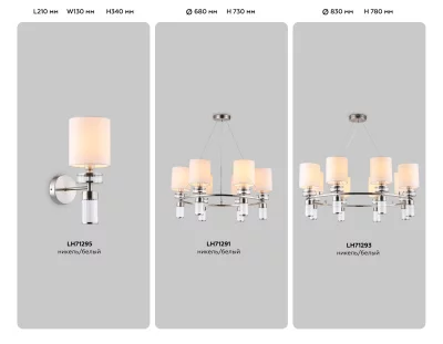Подвесная люстра Ambrella Light LH71293 3