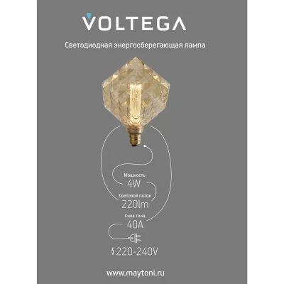 Светодиодная лампа Voltega 271 Коллекция Сети.Лампы, серия 271, желтая, 4Вт, 1800K 9