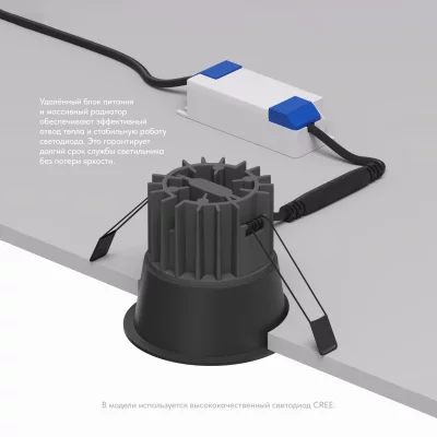 Встраиваемый точечный светильник Grena 9X9X8 CM 4