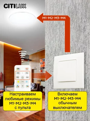 Накладной светильник Симпла 7