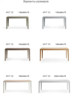 Обеденный стол Mavis 160X80X75 CM 6