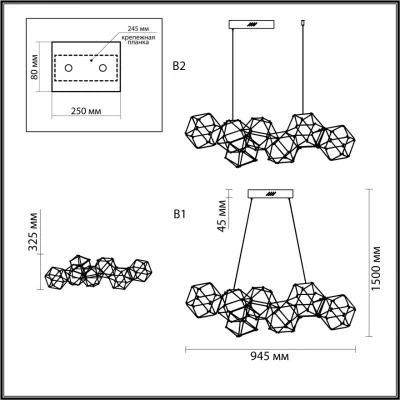 Подвесная люстра Trellis 5