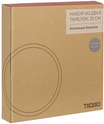 Набор из двух тарелок Essential Ø25 CM 7