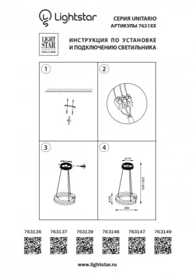 Подвесной светодиодный светильник Unitario 30X30X110 CM 4