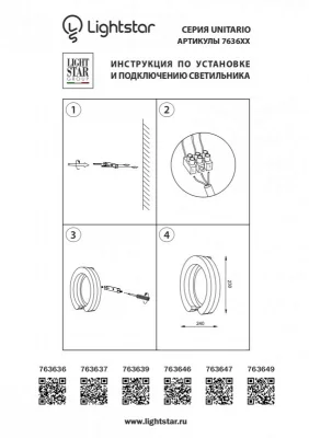 Настенный декоративный светильник Unitario 24X7 CM 4