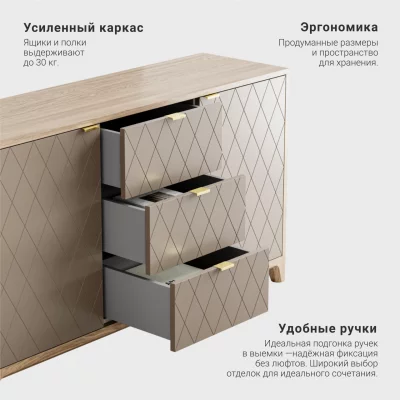 Комод Case CS048 4