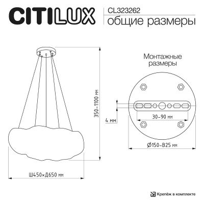 Подвесная люстра Cloudy 9