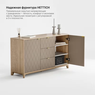 Комод Case CS048 3