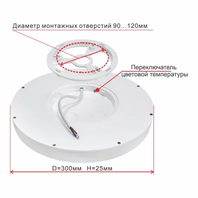 Накладной светильник Бейсик 6