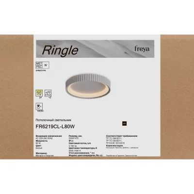 Потолочный светильник Ringle 39X39X7.5 CM 15