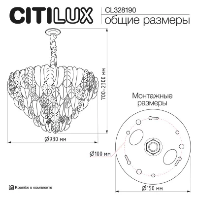 Подвесная люстра Hasienda 15