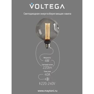 Светодиодная лампа Voltega 8564, серия 271, коллекция Сети.Лампы, шар, 4 Вт, 1800 K 7