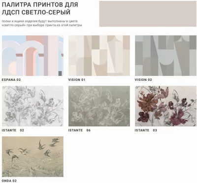 Тумба под ТВ Timeless Factura 184X45X55 CM 4
