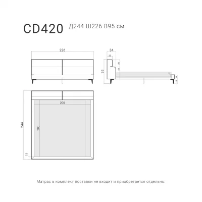 Кровать CASCADE 420 6