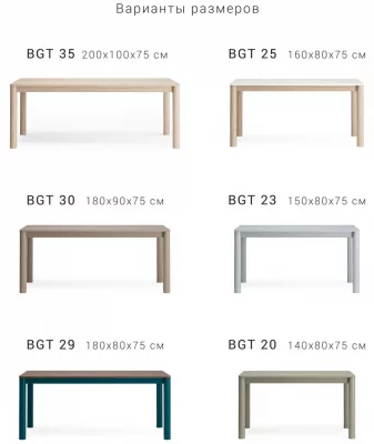 Обеденный стол Bergen 200X100X75 CM 7