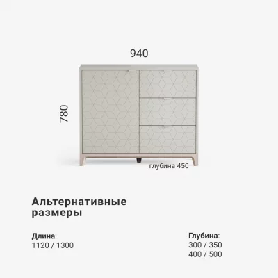 Комод Case CS029 8