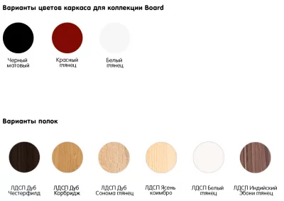 Стеллаж Board 94X37X154 CM 5