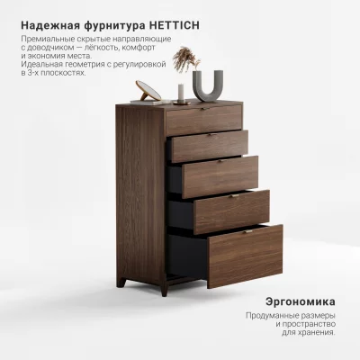 Высокий комод Case CS024 3