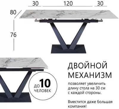 Стол раскладной Malibu 120-180X80X76 CM 4