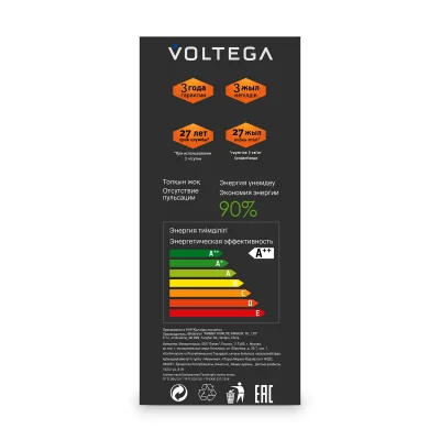 Светодиодная лампа Voltega 271 коллекция Сети.Лампы 4Вт 1800K 6