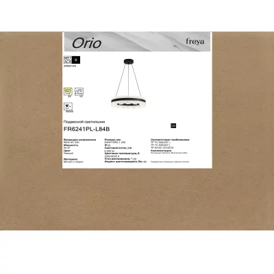 Подвесной светильник Orio 40X40X120 CM 12