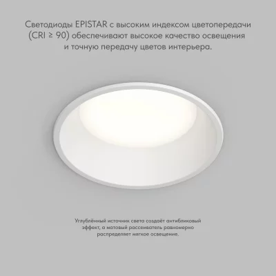 Встраиваемый точечный влагозащищенный светильник Trim 15X15X5 CM 4