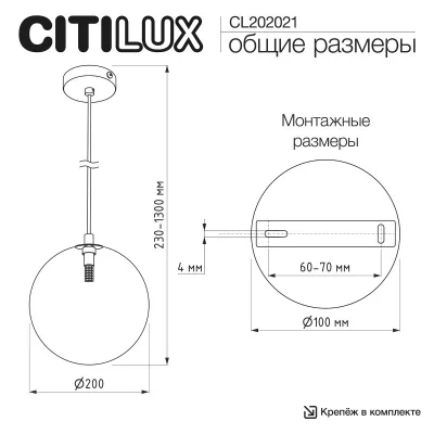 Подвесной светильник Orton 9