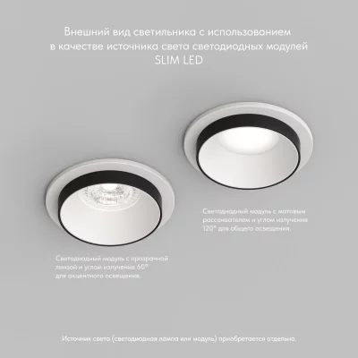 Встраиваемый светильник Lemvik 9X9X4 CM 7