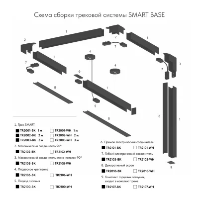 Коннектор Denkirs TR2103-WH 4
