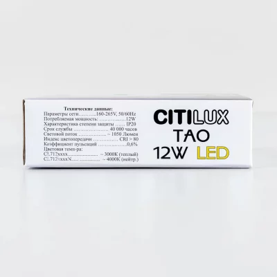 Накладной светильник Тао 15