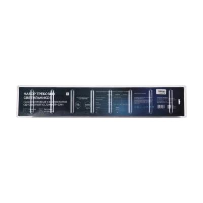 Трековый светильник Voltega VGL7284DLTP-03W1 7