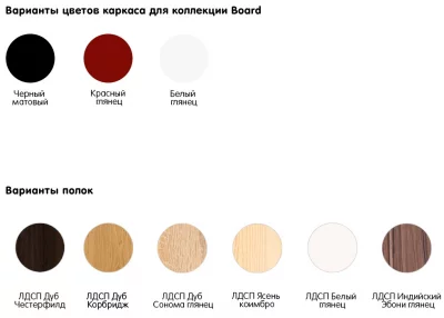 Стеллаж Board 64X37X154 CM 4