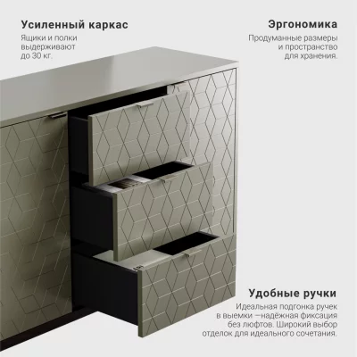 Комод Case CS039 4