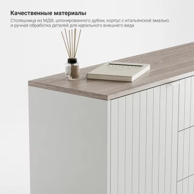 Комод Case CS048 5