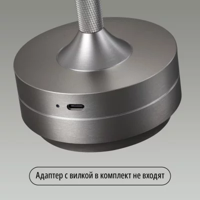 Настольный переносной светильник TET-A-TET 4
