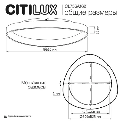 Потолочный светодиодный светильник Genka Smart 11