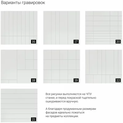 Комод Minimal 162X47X76 CM 10