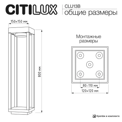 Ландшафтный светильник Genox 13