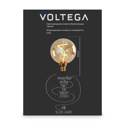 Светодиодная лампа Voltega 271, коллекция Сети.Лампы, шар 5Вт 1800K 7