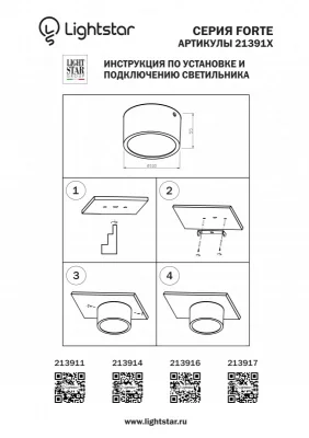 Влагозащищенный потолочный светильник Zolla 10X10X6 CM 4