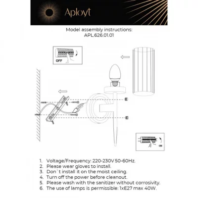 Бра Klaris 11