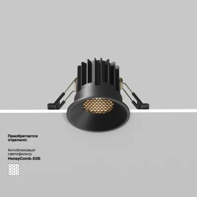 Встраиваемый точечный светильник Раунд 6X5.3 CM 8