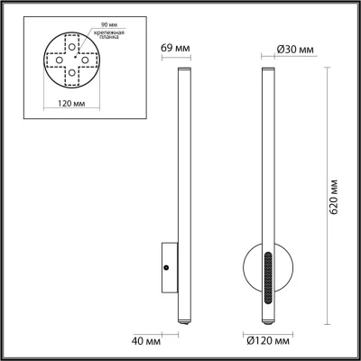 Настенное декоративное освещение Mali 4